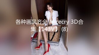 《最新泄密✅反差尤物》推特极品网红巨乳女神【九儿温柔妹妹】定制私拍，沙发淫荡游戏蹂躏巨乳