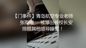 ★☆《高颜反差婊私拍》★☆露脸才是王道！爆火推特清纯女神网红【米菲兔】淫荡剧情~禁欲1个月的美少妇和网友的一夜情内射 (5)