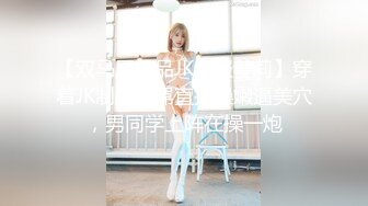 麻豆传媒女神乱爱《时间停止器》MDX0238 严厉女上司竟是骚货 黑丝女神文冰冰 高清720P原版