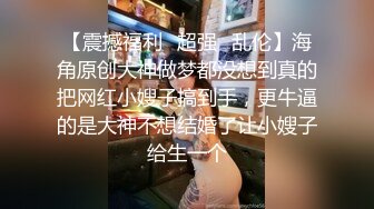 【新片速遞】调教JK美女小母狗 用冰棍插逼 往逼里涂芥末 弄得小母狗嗷嗷哭 说太疼了 [172MB/MP4/03:56]