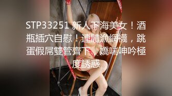 帅小伙2800元约了位刚新婚的美少妇,说：没事出来做,逼也爽了,钱也赚了