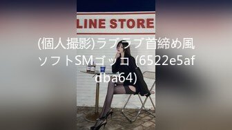 【AI换脸视频】王楚然  你的黑丝女友