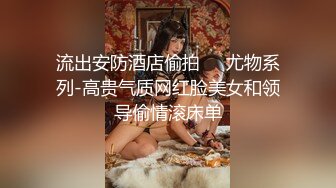 漂亮美女主播鄰家貓貓0108一多自慰大秀 身材也很不錯 奶子很挺 自慰插穴很是淫蕩