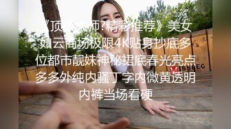 【良家故事】良家偷拍，气质美人妻，小学英语老师，短发很有韵味，聊天中被强制推倒舔逼干炮 (3)