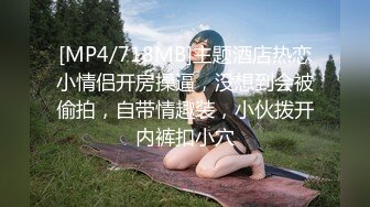 【MP4/HD】清纯窈窕身材美少女 ▌Cola酱▌双马尾白丝舞蹈生 肉棒顶到G点插的好深 内射浇筑精液