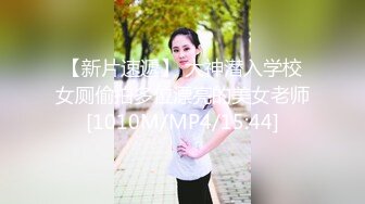 扣扣传媒 FSOG031 专攻萝莉学妹91韦小宝大神▌唐伯虎▌嫩鲍的高潮2 爆肏网丝嫩妹 梅开二度粉嫩少女