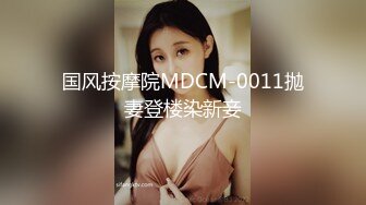 腹肌小伙和饥渴熟女约炮，鸡巴被少妇花式姿势咬住，死活挣脱不了，阿姨你太猛了