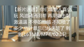 微信认识的熟女阿姨，老公外出半年没被艹过，还挺害羞内射熟女真爽