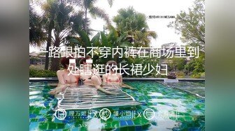 [MP4/ / 599M] 萝莉小姐姐，深夜，18岁少女和大叔户外车震，蜜桃臀后入冲击感真强