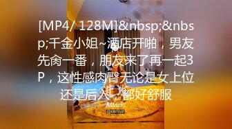 STP22016 麻豆传媒最新出品MAD-011玉女心经阴进阳退赤裸修行-陈可心