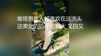 熟女阿姨偷情 逼都操肿了 真的肿啦 难怪感觉不一样 被大肉棒无套输出 内射