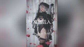 [MP4]露出系女神反差婊【理万姬】x【懂小姐】深夜企划新作