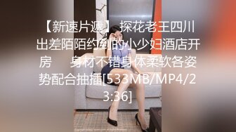 漂亮美眉足交啪啪 沉浸式享受爱爱 小娇乳 稀毛鲍鱼 淫水超多