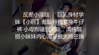 漂亮大奶美女 怕什么你老公又不在家 大白天和小哥在窗户边无套啪啪