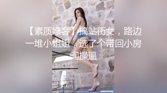 反差小仙女清纯反差嫩妹〖樱花小猫〗欠债不还 被金主爸爸调教肉偿 浑身写满淫语 拍照抵押 白嫩酮体让人流口水