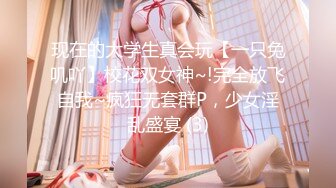 [083PPP-2594] 涙の女子アナ卒業式！逢見リカ&花音うららが最後も感じまくりのイキまくり！マ●コも濡れてヒ～クヒクッ！ 完全版