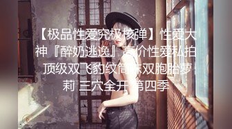 台湾长腿美人『ladyyuan』与前任叙旧被发现我在swag当主播 直接开干被口爆顏射吞精