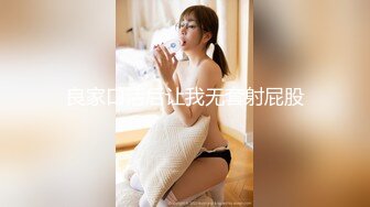 STP25249 【S型身材爆乳小萝莉】顶级美腿一字马，黑丝高跟鞋极度诱惑，搔首弄姿，蜜桃翘臀更是诱人，地上尿尿妹子太骚了