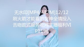 [MP4]婀娜多姿糖心女郎▌茜茜▌小表妹的专业性技巧 精湛舌尖挑食肉棒 软糯湿滑美鲍夹吸榨汁爆射