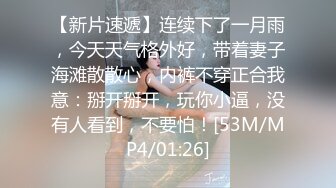 【新片速遞】&nbsp;&nbsp;商场女厕偷拍 手里拿着大中华的小富婆 BB保养的还不错[382M/MP4/02:40]