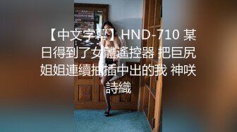 [MP4/ 697M] 熟女探花老哥专攻人妻熟女，黑丝大屁股骚女，很会玩翘起自摸勾引，半脱下裤子揉骚穴，半蹲姿势后入