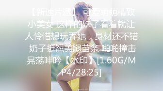 大奶小少妇黑丝情趣全程露脸高颜值，性感的蜜桃臀无毛白虎逼多体位抽插