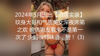 漂亮小姐姐69吃鸡啪啪 身材苗条无毛鲍鱼粉嫩 被小哥多姿势猛怼 爽叫不停 一个太能操一个太能叫 妹子走路都不稳了