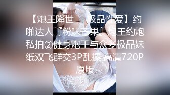 [MP4/ 307M]&nbsp;&nbsp;极品国模私拍 粉嫩奶子逼毛稀疏一摸就出水