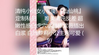 【CHLITINA】明星脸人气新星，几十万粉丝围观，绝世女神，颜值一等一，乳夹，抹奶，跳蛋 (5)