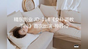 少妇合租房操逼3