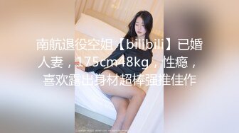 【这大哥一点也不怜香惜玉】床上玩弄风骚小少妇，全程露脸骑在脖子上草逼玩弄，对着镜头抠逼给狼友看精彩刺激