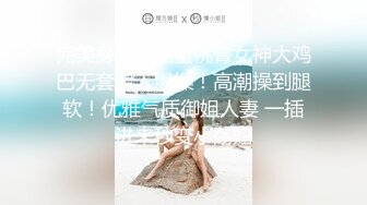 高价福利！微博128万粉，巨乳肥臀女神尤物【芷仪g宝】最新露脸定制，制服小恶魔大黑牛自慰 (1)