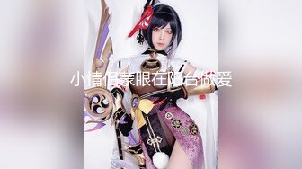 【新片速遞】 人妻少妇，淫荡的大学英语老师❤️三个洞都被塞满，无套内射BB穴❤️口爆吃精子！飘飘欲仙快乐过神仙！[36M/MP4/04:59]