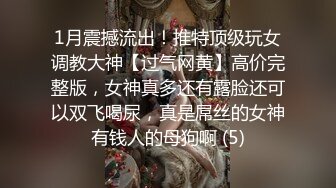 【暗访足疗】勾搭极品女技师 调情漫游 后入啪啪 (7)