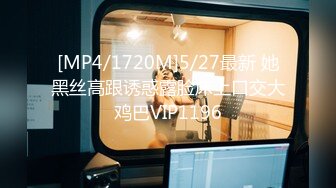 [MP4]国产AV佳作MD0082-七夕情人节特別篇&nbsp;&nbsp;男女上错身 灵魂交换肉体交合