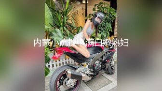 【新片速遞】&nbsp;&nbsp;科技园女厕蹲守黑底白点裙轻淑女,又短又卷的柔毛把狭长肉缝盖住了[966M/MP4/06:40]