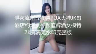 情傷 《隱藏片段2》