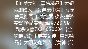 ⚫️⚫️最新10月无水印福利！推特运动美食系网黄博主【舒克和贝塔】淫乱自拍，骚母狗