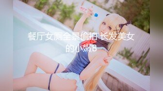 KTV忍不住操学妹