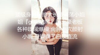 黑丝肥臀熟女阿姨寂寞发骚自拍          38秒日期验证