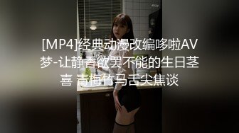 坐井观天视角（后入女友）