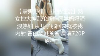 满足女友妹妹的性欲