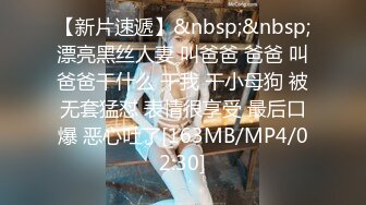 [MP4/151M]8/13最新 健身教练真的很深美女坚挺美乳翘臀淫穴撸点满满必看VIP1196