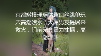 顶级震撼✿反差白富美留学生被大洋屌征服 如此瘦小的的身材怎么能经受的住巨棒的进攻 娇嫩小蜜穴被无情蹂躏