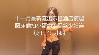 【MP4/HD】热舞诱惑简直尤物！性感衬衣，翘起屁股大肥穴，搔首弄姿极度诱人