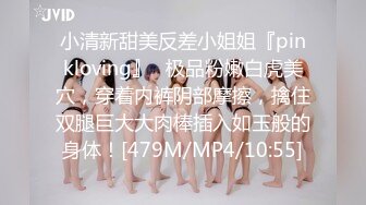 [MP4]麻豆传媒-初登场系列 狂野女郎 全新女神许书曼