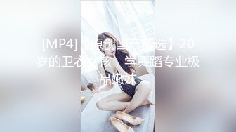 [MP4/ 495M] 面罩网红女神！S型身材扭动细腰！黑丝高跟鞋道具插穴，按着头插嘴，主动骑乘位活很棒