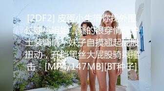 FC2-PPV-3124587 [完整外观未经审查]我是一个成为朋友的好色女孩！就算有男朋友，也忘不了被陌生人棒操的快感