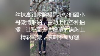 厕所遇上极品靓女了，这木耳的质量真丰富啊，好肥硕，看得心痒死啦! (2)