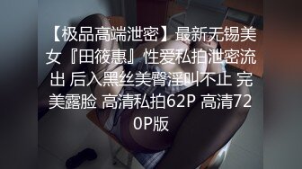 [MP4]甜心宝贝今晚一定要拿下姐夫 寂寞骚妇小姨子性感内衣跳艳舞